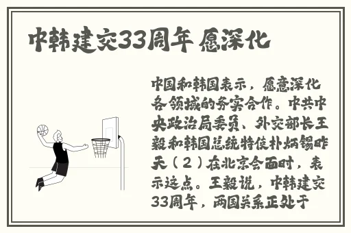 亚洲精品23p**35P
